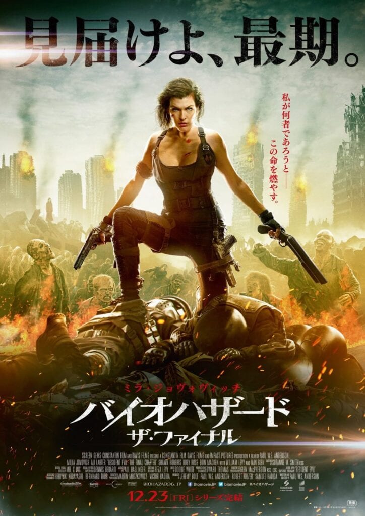 Resident Evil The Final Chapter