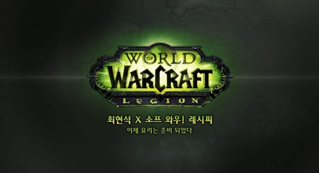 South Korea World of Warcraft Cooking Show