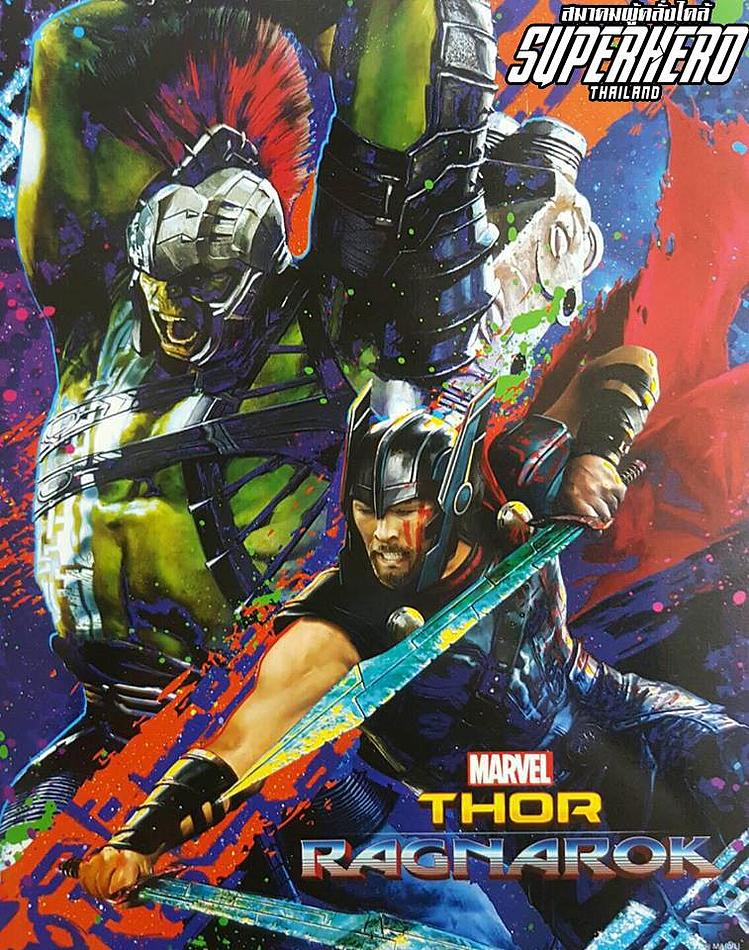 Thor: Ragnarok poster