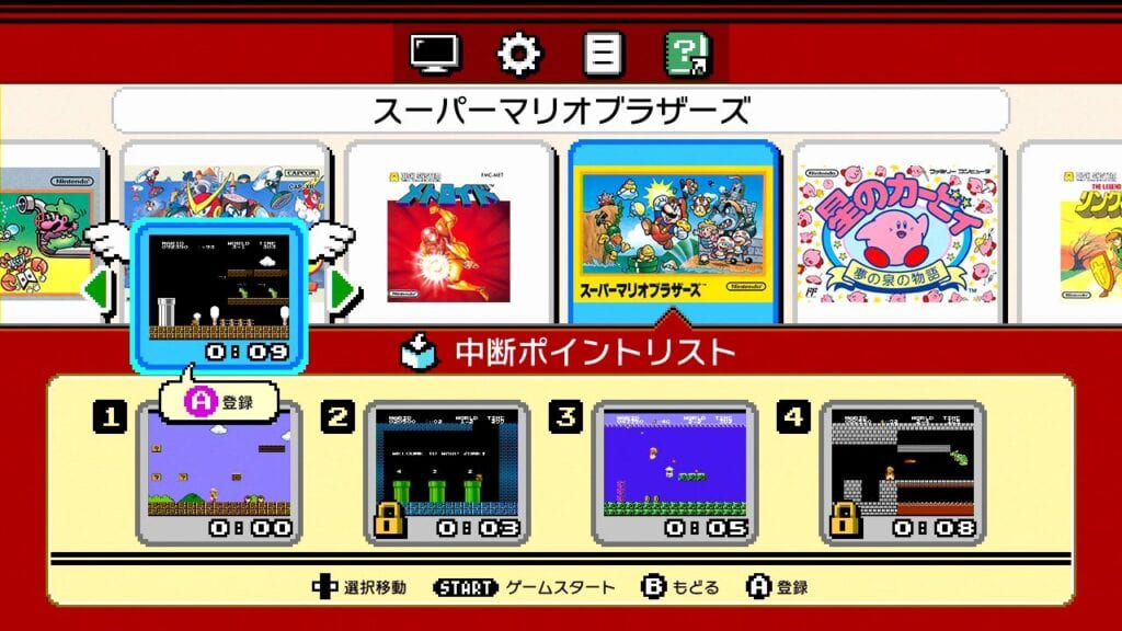 Famicom Mini menu