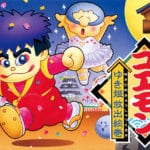 The Legend of the Mystical Ninja