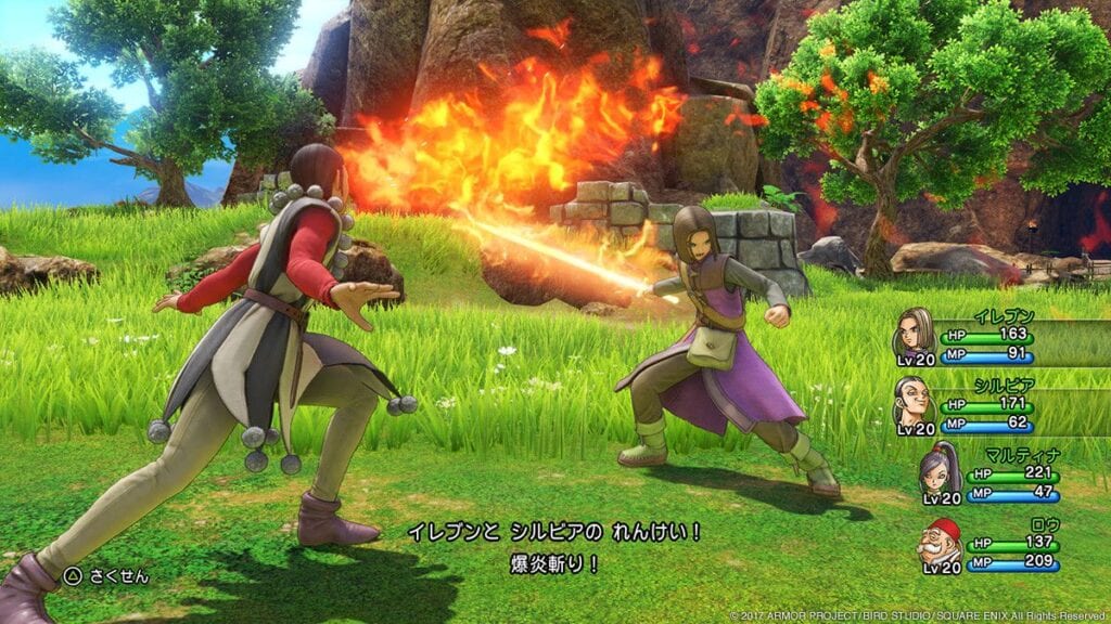 Dragon Quest XI Localization