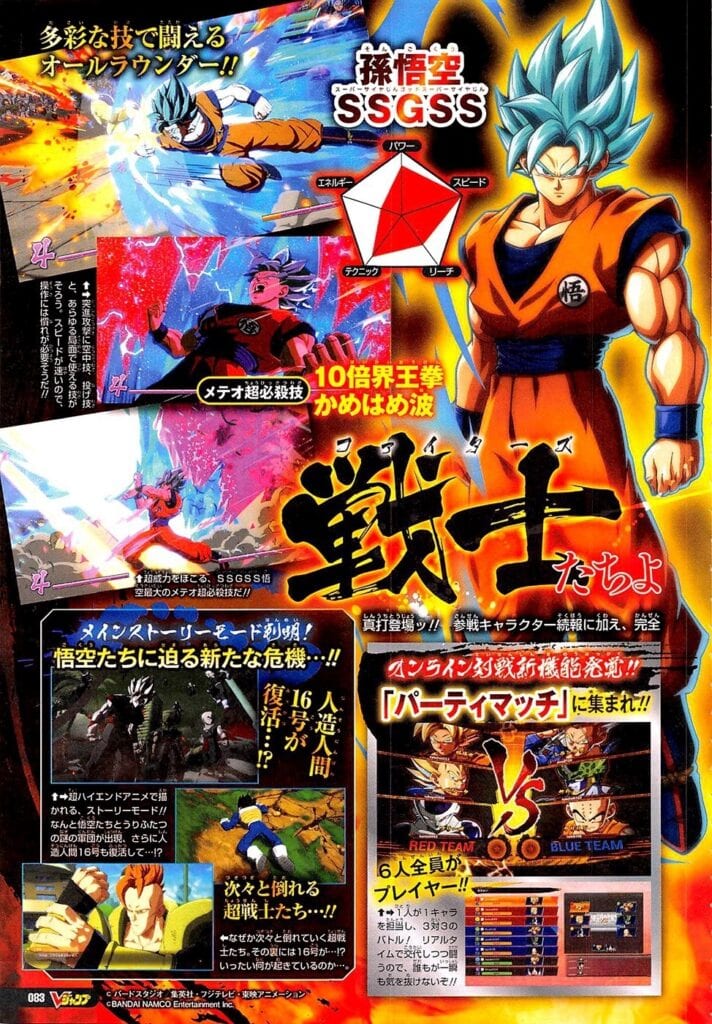 FighterZ Characters Revealed – New Story Mode Details