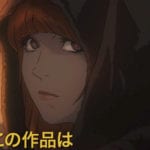 Blade Runner Anime