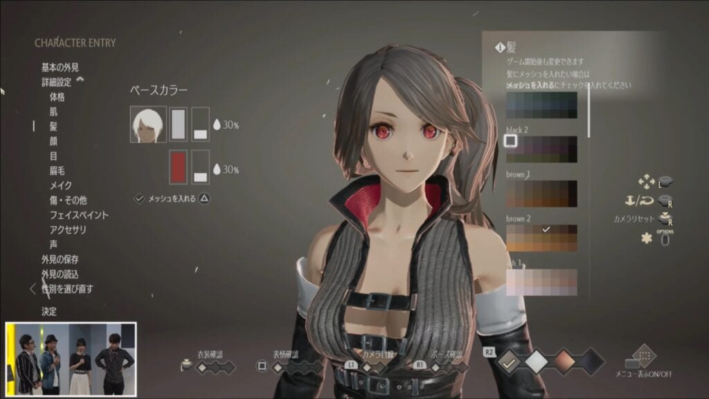 Code Vein Character Customization