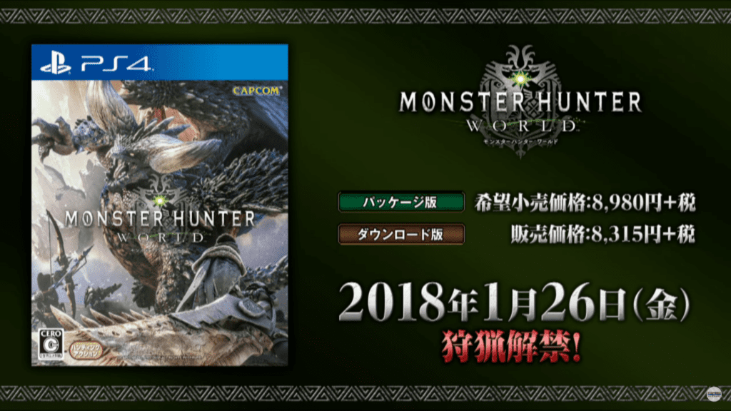 monster hunter world