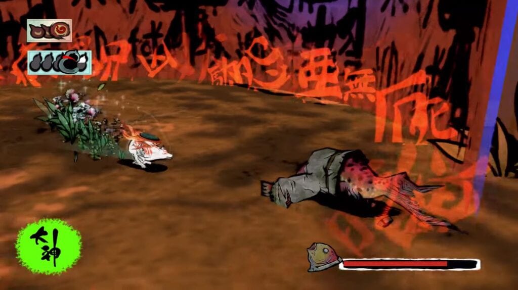 Okami HD trailers