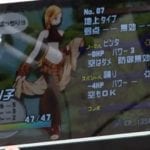 Final Fantasy Tactics Director Reveals Images Of Canceled Sequel