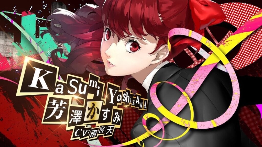 Persona 5 Royal Western Release Window Revealed (VIDEO)