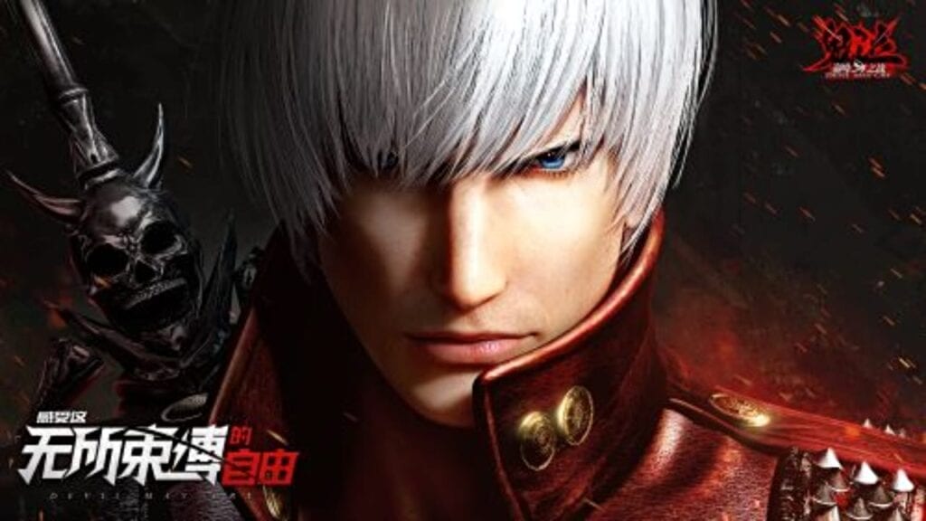 devil may cry