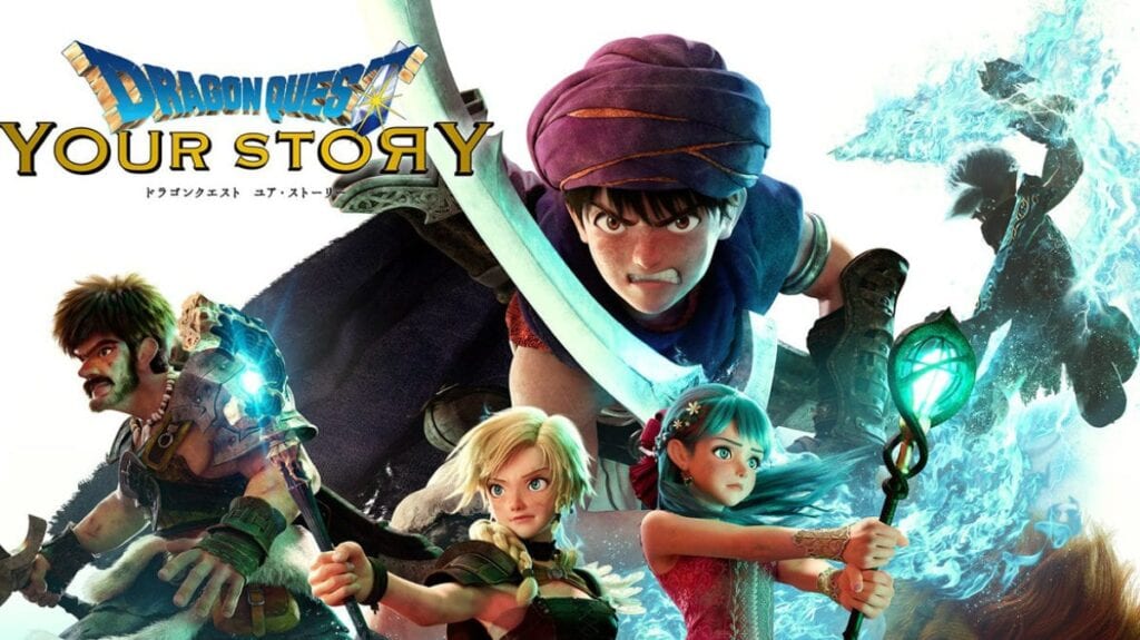 Dragon Quest Your Story netflix