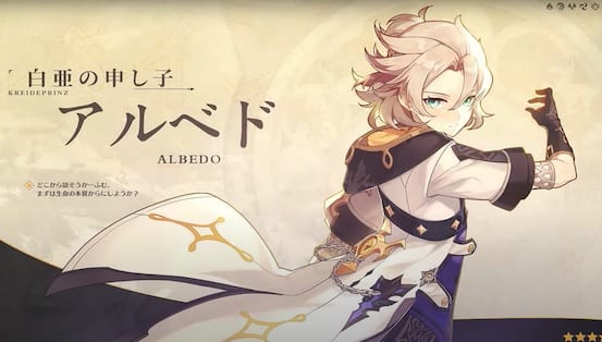 Genshin Impact Albedo Character Trailer Revealed (VIDEO)