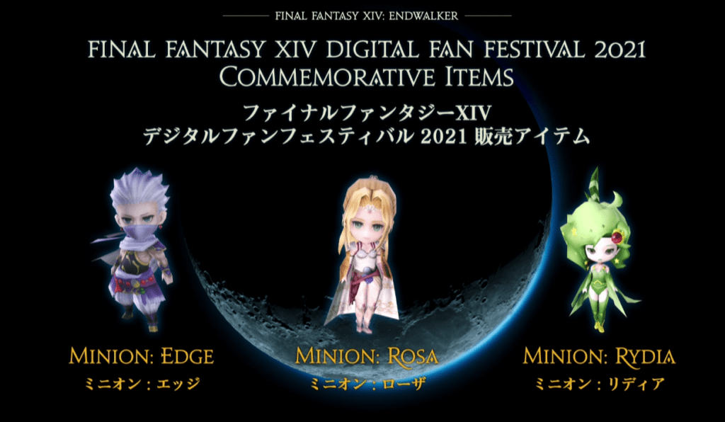 Final Fantasy XIV Fan Festival Announced With Purchasable Lunar Whale Mount (VIDEO)